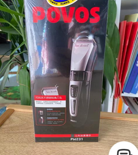 包邮 奔腾电动理发器PW231 奔腾电推剪...