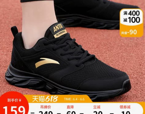 【双11狂欢价】安踏男鞋运动鞋2019新款...