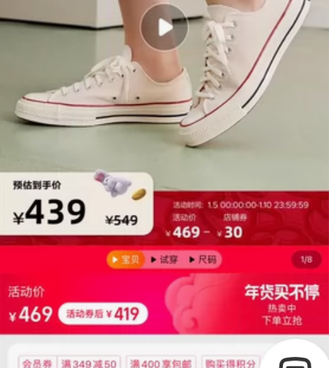 CONVERSE匡威官方 1970S经典白...