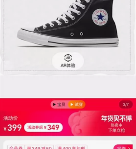 CONVERSE匡威官方 All Star...