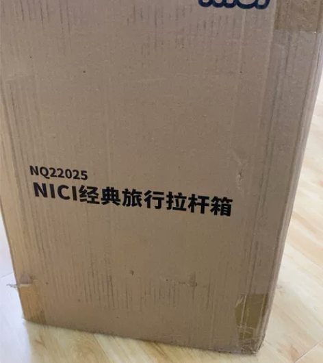 NICI经典旅行拉杆箱，红色 全新未拆，银...