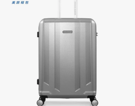 【折扣价】美旅新款潮流行李箱20/24/2...