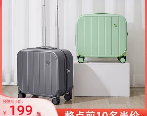 【狂欢价】米熙16寸行李箱女小型登机箱轻便...