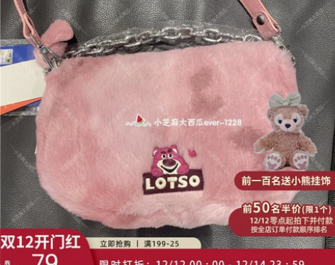 果柠莞尔 女士包 感兴趣的话点“我想要”和...