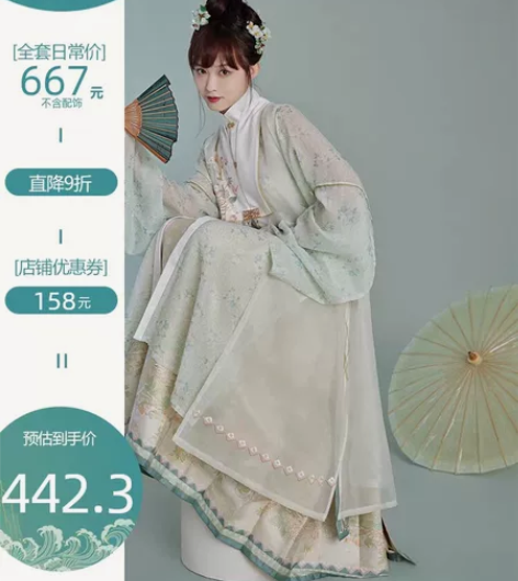 七月夕汉服明制 青雾 立领对襟长衫绣花比甲...