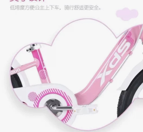 喜德盛儿童自行车云朵辅助轮3-10岁青少年...