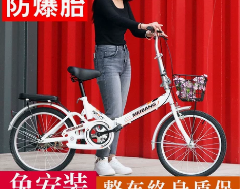 免充气折叠自行车女式成年超轻便携小型20寸...