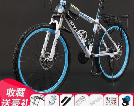 【赔钱处理】全新未拆封21速，24速，27...