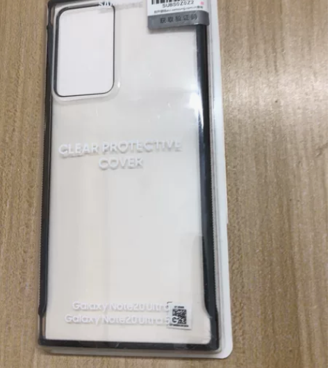 三星原厂note20ultra透明保护壳原...