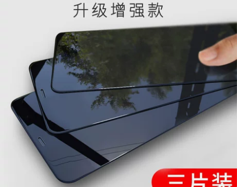 【欢聚价】品基苹果7钢化膜7plus全屏i...