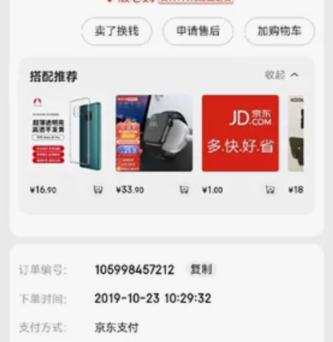 爱国者充电宝，20000毫安的，三个型号充...