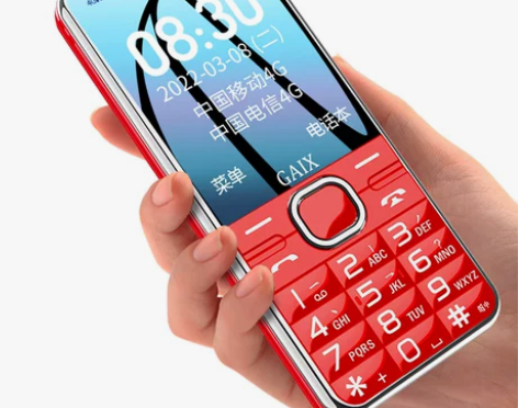 官方旗舰店4G全网通关爱心正品老年手机超长...