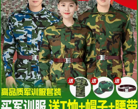 军训服套装全套夏季男女正规初高中大学生迷彩...