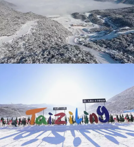 太子岭滑雪优惠套票348元 含：门票+全天...