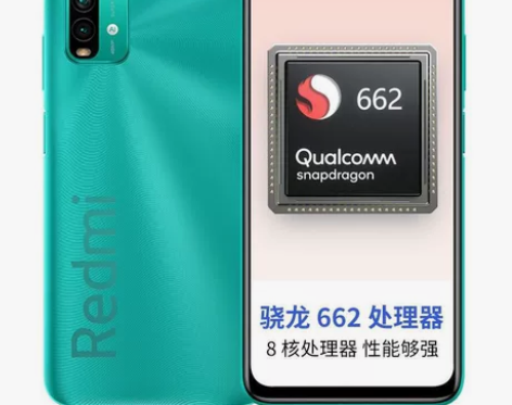 小米Redmi 红米Note9 4G 手机...
