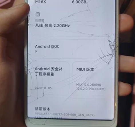 小米Xiaomi 6x 6+64g 膜碎屏...