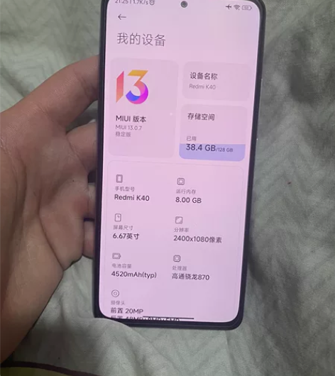 Redmi K40骁龙870智能游戏电竞拍...