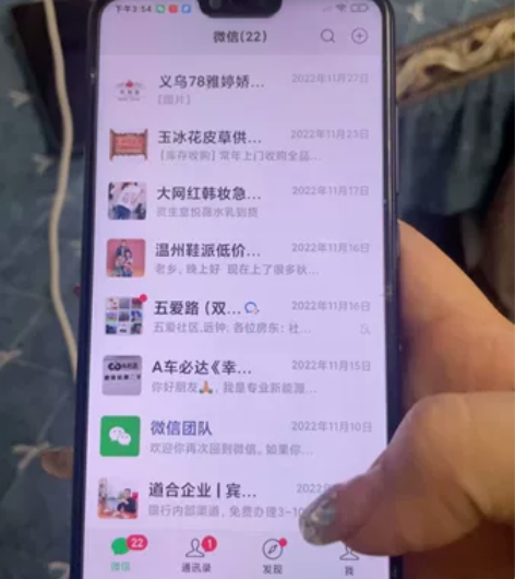 2台小米手机9成新,电池耐用,有意者电联一...