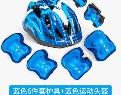 屹琪儿童护具全套装轮滑鞋棒球滑板溜冰鞋平衡...