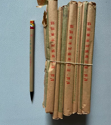 老毛笔 善琏湖笔 双羊90年代 双料摺笔 ...