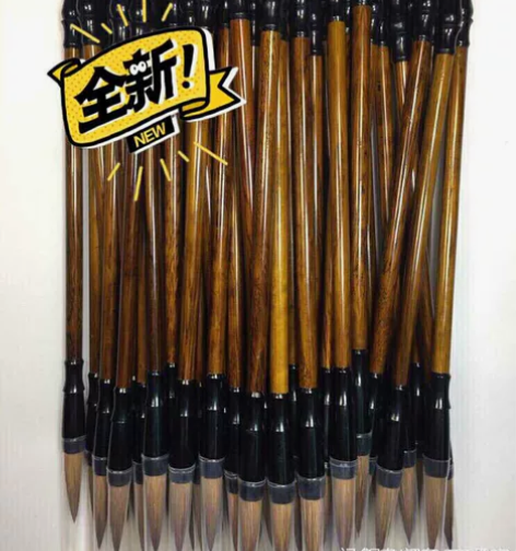 狼毫毛笔亏本  促销 原价5一只，现在10...