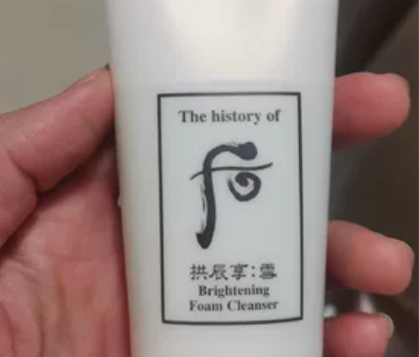 后美白洗面奶，全新！全新！未拆封！韩国高端...