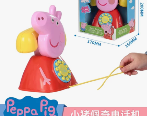 小猪佩奇荷兰猪收银机仿真过家家邮局益智早教...