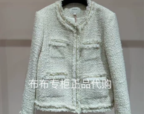 摩萨克MOISSAC 专柜正品 23春款休...