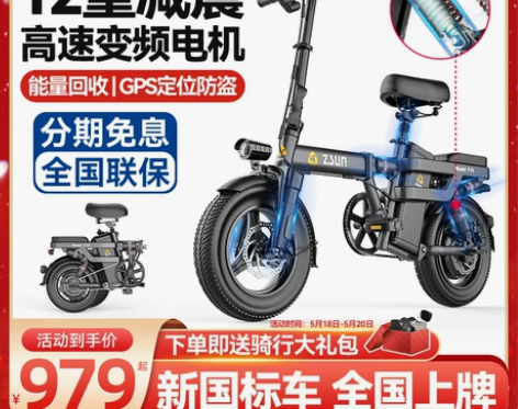目前续航15/6公里，发票合格证都有，主要...