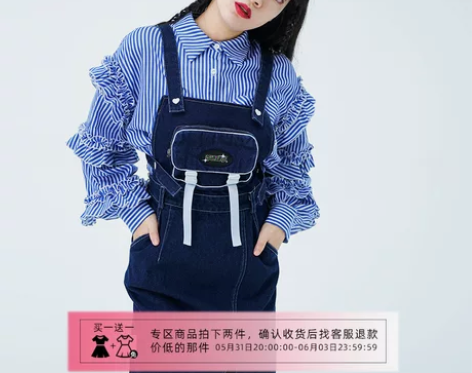 包臀牛仔背带裙连衣裙设计感小众不规则收腰女...