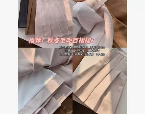 [现货]YUKIXIAOSHU自制毛呢高腰...