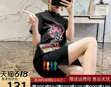 改良旗袍裙子女夏民族风夏装2018新款中国...