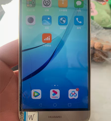 华为麦芒5 4+64 两个图为一部。整出单...