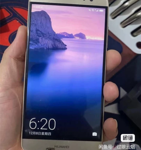 华为麦芒5 可直拍 6+64 八成新完好无...