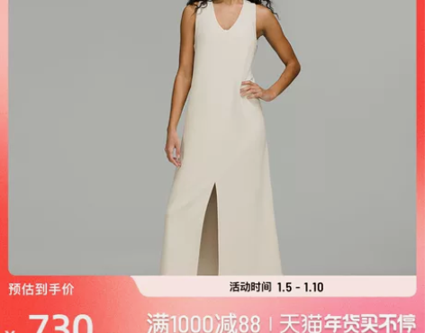 lululemon丨EaseofItAll...