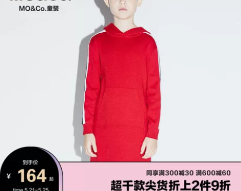 【年货价】little moco童装春装女...