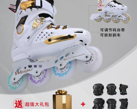 溜冰鞋成人专业平花式校园轮滑鞋男女成年初学...