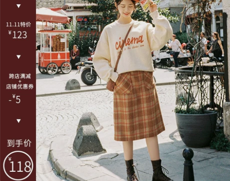 梅子熟了 文艺格子半身裙女毛呢中裙复古ch...