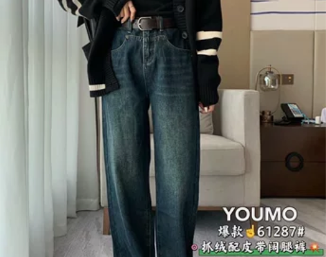YOUMO有陌高腰抓绒阔腿牛仔裤女2022...