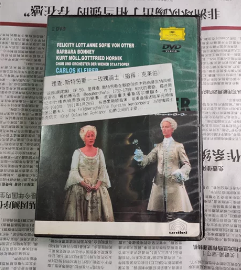 十几张CD，分别为：欧美五大天后精选，古典...