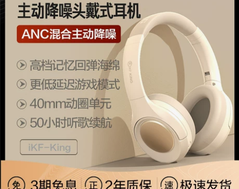 就戴过一两次 几乎全新 盒子还有包装都在缺...