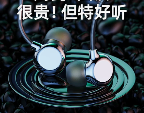 索尼适用楼氏动铁HiFi陶瓷有线耳机监听入...