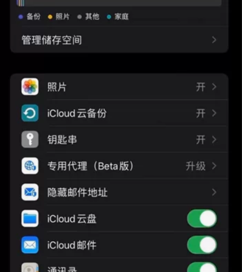 最新iCloud、200、2tb磁盘空间！...