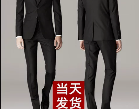 【年货价】西装男套装男士韩版修身商务职业正...