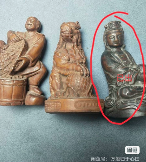 黄杨木木雕45一个,特价商品,不退不换 感...