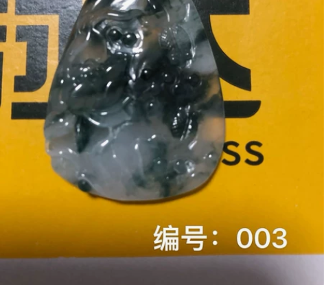 翡翠玉雕吊坠，有证书 感兴趣的话点“我想要...