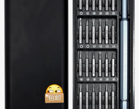 螺丝刀套装手机笔记本电脑专业维修拆机工具多...