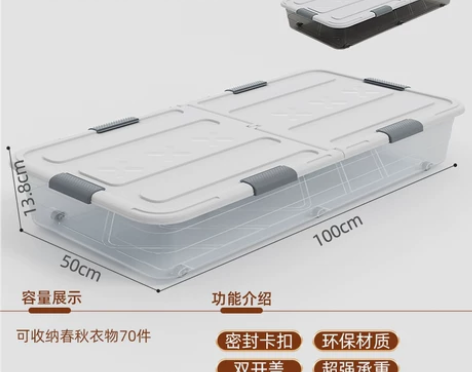 透明床底收纳箱矮抽屉式家用带轮加长超扁整理...