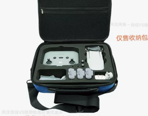 DJi大疆御mini2收纳包收纳盒收纳箱背...