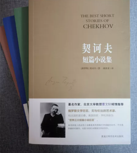 欧亨利 契诃夫 莫泊桑 马克吐温 短篇小说...